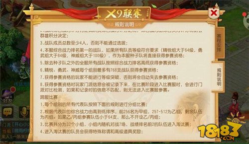 “ 华体会体育app官方下载”2017年上海高考改革方案公布